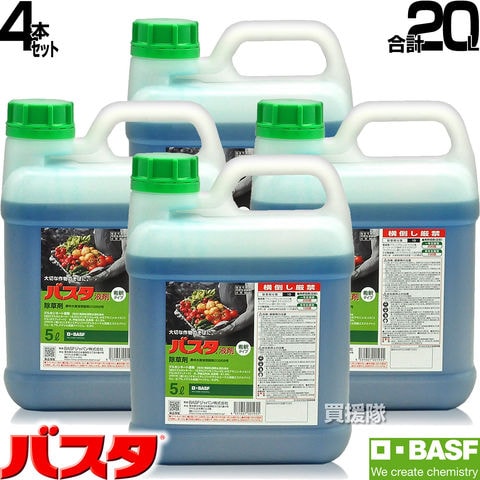 dショッピング |BASF バスタ液剤 5L 4本セット 除草剤 希釈 【5