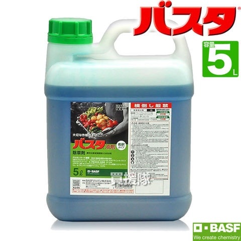 dショッピング |BASF バスタ液剤 5L 除草剤 希釈 【5リットル 雑草 ...