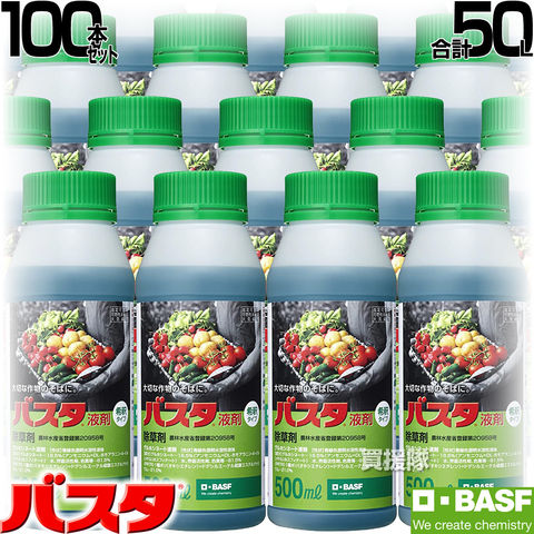 dショッピング |BASF バスタ液剤 500ml 100本セット 除草剤 希釈 【0.5リットル 合計50L 雑草 対策 雑草対策 薬剤 薬 安心  経済的 噴霧器 散布 原液 水でうすめてまくだけ 水で薄める スギナ ツユクサ オオアレチノギク マルバツユクサ オヒシバ】【おしゃれ おすすめ ...