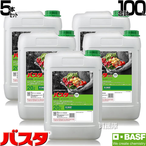 dショッピング |《法人限定》BASF バスタ液剤 20L 5本セット 除草剤 希釈 【20リットル 合計100L 雑草 対策 雑草対策 薬剤 薬  安心 経済的 噴霧器 散布 原液 水でうすめてまくだけ 水で薄める スギナ ツユクサ オオアレチノギク マルバツユクサ オヒシバ】【おしゃれ ...