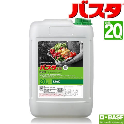 dショッピング |《法人限定》BASF バスタ液剤 20L 除草剤 希釈 【20リットル 雑草 対策 雑草対策 薬剤 薬 安心 経済的 噴霧器 散布  原液 水でうすめてまくだけ 希釈タイプ 原液タイプ 水で薄める スギナ ツユクサ オオアレチノギク マルバツユクサ オヒシバ】【おしゃれ ...