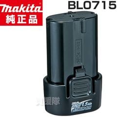 dショッピング |マキタ コードレス掃除機 充電式クリーナー