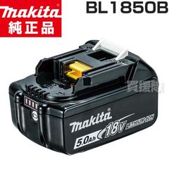 使用小 純正 Makita マキタ リチウムイオン バッテリ 18V BL1860B 6.0Ah 108Wh 2個 セット 使用小 純正 Makita マキタ リチウムイオン バッテリ 18V BL1830B 3.0