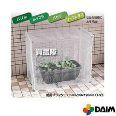 dショッピング | 『家庭菜園』で絞り込んだ通販できる商品一覧