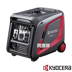 dショッピング |KYOCERA(京セラ) 充電式 グラインダー DG3620PL2 【36V