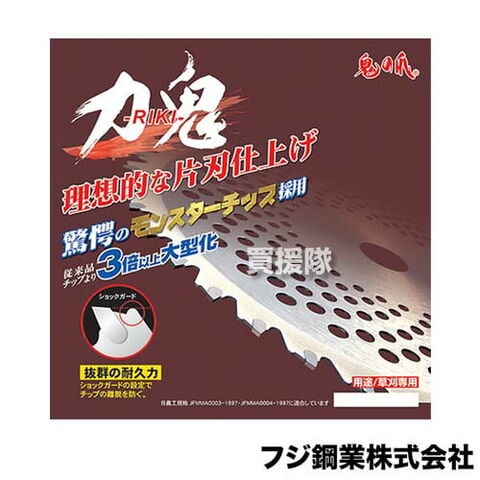 内外電機 Naigai TLHM2014CB 直送 代引不可・他メーカー同梱不可 電灯分電盤自動点滅回路付 LMH-2014-2TM 内外電機 Naigai TLHE2014CB 直送 代引不可・他メーカー同梱不可 電灯