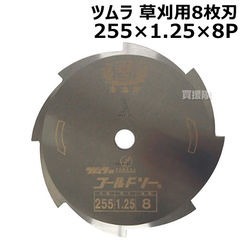 dショッピング |新興工業 8枚刃用 研磨機 グラインダー付き らくらくケンマ SK-205 【刈刃 8枚刃 専用 230 255 305 mm 草刈機  草刈り機 刃 刈り刃 用 研磨 研ぐ 削る 磨耗 再研磨 メンテナンス 目立て 刃研ぎ アサリ研磨】【おしゃれ おすすめ】 | カテゴリ：電動工具  ...