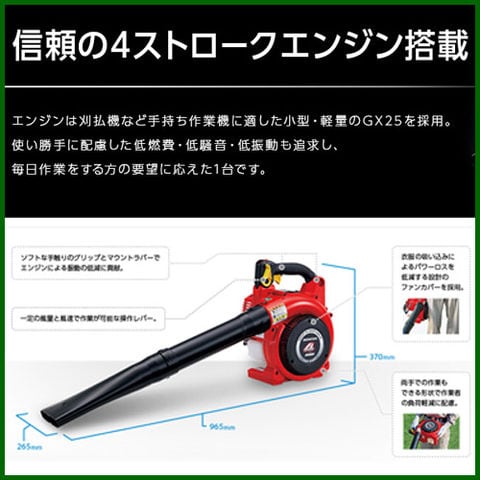 dショッピング |【正規販売店・新品】ホンダ エンジンブロワー ハンディタイプ HHB25 JWT [25cc] 【ブロワ エンジン式 ブロワー  Honda ブロア ブロアー エンジンブロワ エンジンブロア エンジンブロアー 正規品 手持ち式】【おしゃれ おすすめ】 | カテゴリ：ブロワの販売  ...