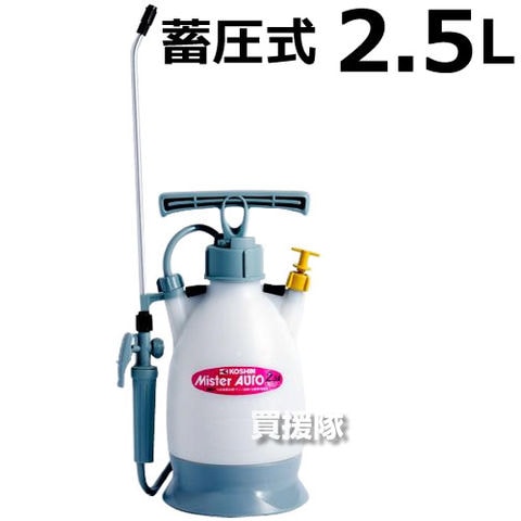 dショッピング |工進 ミスターオート 蓄圧式噴霧器 2.5L HS-251BT 【蓄圧式噴霧器 2.5L HS-251BT 噴霧器 噴霧 噴霧機  背負い式 手動 防除機 動力噴霧器 動墳 工進 こうしん コウシン ふんむき フンムキ KOSHIN ガーデニング】【おしゃれ おすすめ】  カテゴリ：霧吹きの ...