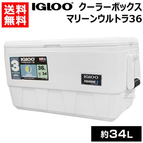 dショッピング |igloo(イグルー) クーラーボックス マリーンウルトラ 36 （約34L） 00044679 [カラー:ホワイト] 【 igloo  イグルー イグロー マリンウルトラ 保冷 釣り 釣り用 キャンプ用品 保冷ボックス 保冷バッグ アウトドア マリン】【おしゃれ おすすめ】 |  カテゴリ ...