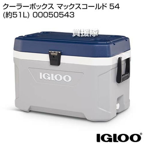 dショッピング |igloo(イグルー) クーラーボックス マックスコールド 54 （約51L） 00050543 【イグルー クーラーボックス  大容量 大型 igloo イグロー 保冷 釣り 釣り用 キャンプ用品 保冷ボックス 保冷バッグ アウトドア キャンプ】【おしゃれ  おすすめ】【IG-MAXCOLD ...