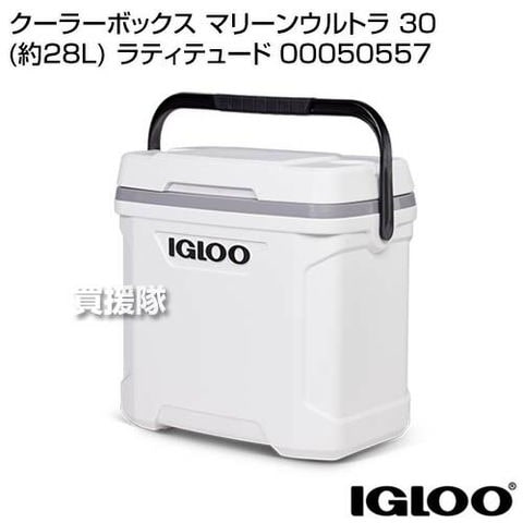 dショッピング |igloo(イグルー) クーラーボックス マリーンウルトラ 30 （約28L） ラティテュード 00050557 【igloo  クーラーボックス イグルー イグロー マリンウルトラ 保冷ボックス 保冷バッグ キャンプ用品 釣り用 アウトドア マ】【おしゃれ おすすめ】 |  カテゴリ ...