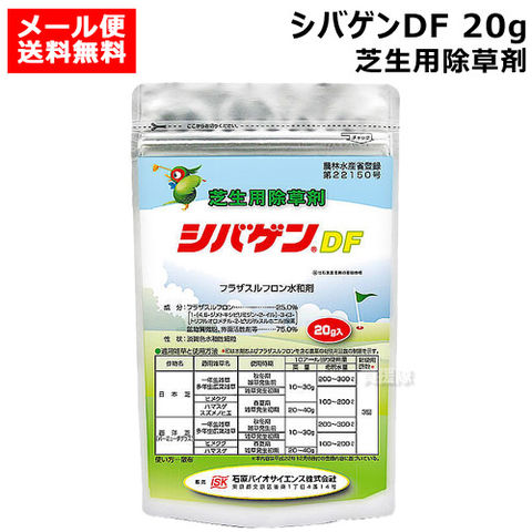 dショッピング |石原バイオ シバゲンDF 20g 芝生用除草剤 【芝生 芝