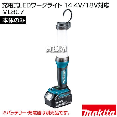 dショッピング |マキタ 充電式LEDワークライト 14.4V/18V対応 [本体