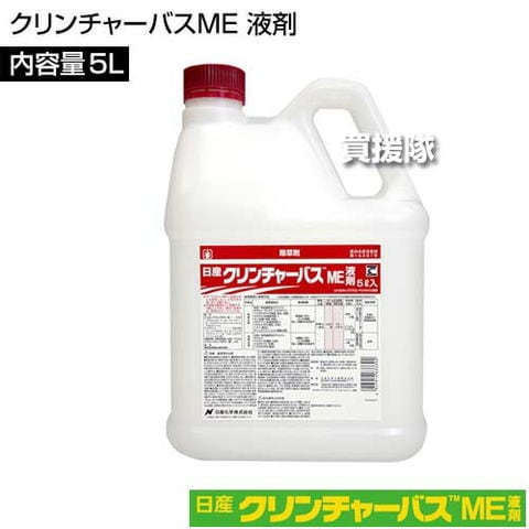 dショッピング |日産化学 クリンチャーバスME 液剤 5L NSCM-633392 【水稲用 除草剤 雑草 園芸 薬剤 薬 安心 ノビエ 一年生雑草  マツバイ ホタルイ ウリカワ 広葉雑草 雑草防除 除草効果 移植水稲 直播水稲 移植後 発芽後 5葉期 農業 資材】【おしゃれ おすすめ ...