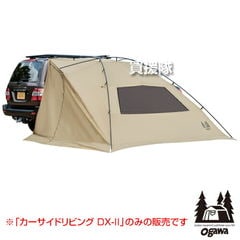 dショッピング |小川キャンパル ステイシー ST-II サンドベージュ