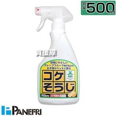 dショッピング |パネフリ工業 ゼニゴケ専用業務用 2L×4本 濃縮液