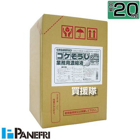 dショッピング |《法人限定》パネフリ工業 コケそうじ 業務用 20kg