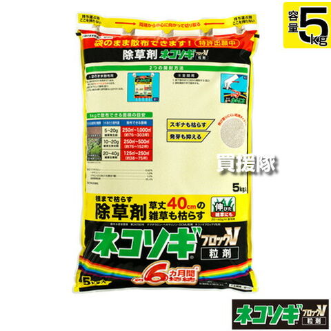 S.H.Figuarts 仮面ライダー001+1型セット 日本曹達 除草剤 フィールドスターP乳剤 500ml ジメテナミドP