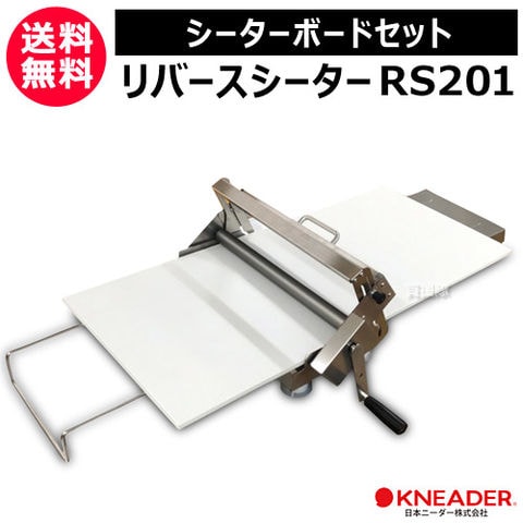 dショッピング |日本ニーダー リバースシーター シーターボードセット 