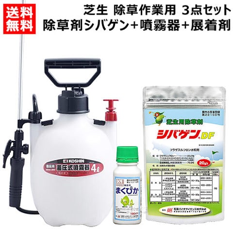 dショッピング |除草剤 シバゲン + 工進 噴霧器 4L HS-401E + 展着剤まくぴか100ml 芝生 除草作業用 3点セット 【芝生 芝  シバ 日本芝 西洋芝 芝生用除草剤 除草 雑草 対策 噴霧器 噴霧 噴霧機 手動 KOSHIN 散布機 散布器 防除 農薬 菜園