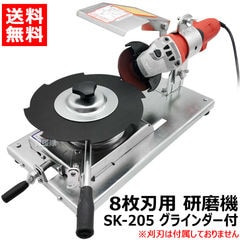 dショッピング |ツムラ チップソー研磨機 ケン研くん プロ 電子変速