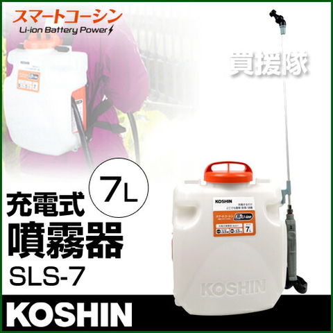 dショッピング |☆お得な3点セット☆ 工進 充電式噴霧器 10L ＋