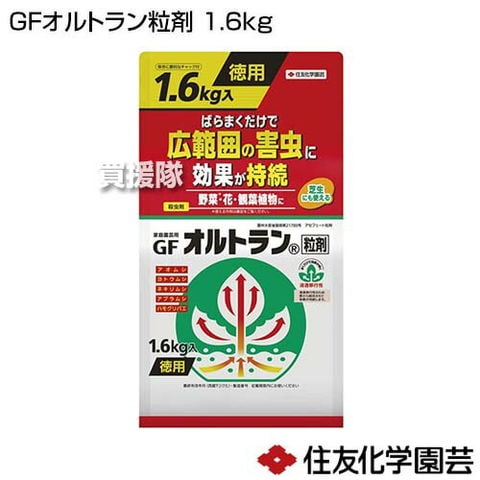 dショッピング |住友化学園芸 GFオルトラン粒剤 1.6kg 【殺虫剤 殺虫 害虫 防除 対策 家庭用 園芸 家庭菜園 用 トマト なす きゅうり  アブラムシ ヨトウムシ 花 野菜 草花 観葉 花木 庭木 芝生 薬剤登録 農林水産省登録 粒剤 アオムシ アザミウマ類 アリウム】【おしゃれ ...