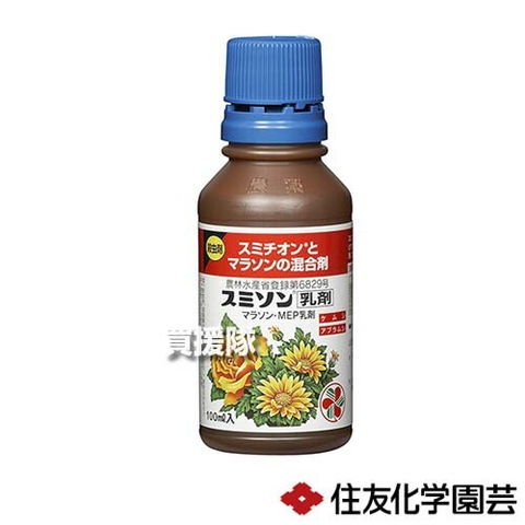 dショッピング |住友化学園芸 スミソン乳剤 100ml 【殺虫剤 殺虫 害虫 防除 対策 家庭用 園芸用 アブラムシ 毛虫 ケムシ 花 庭木 庭 木  花壇 つばき つつじ さくら】【おしゃれ おすすめ】 カテゴリ：植物活性剤の販売できる商品 買援隊 (334SUMIGD-030713)|ドコモの  ...