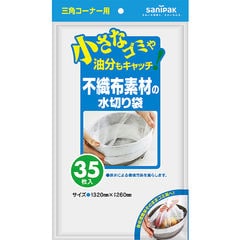 dショッピング | 『ゴミ袋』で絞り込んだ価格が安い順の通販できる商品