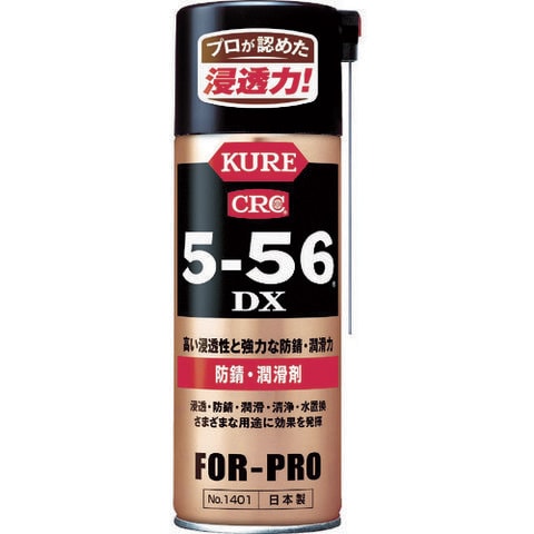 dショッピング |クレ556 呉工業(株) KURE 556 防錆・潤滑剤 556DX 420ml NO1401 【クレ556 crc556 KURE  潤滑剤 サビ取り 防錆 メンテナンス 5-56DX デラックス 強力 プロ 工業機械 キシミ 動きをよくする 556デラックス 金属 油汚れ 清浄  浸透 拡散力 SP カテゴリ：潤滑 ...