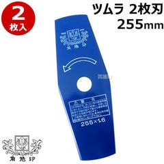 【草刈】8枚刃 研磨機 楽天市場】草刈8枚刃研磨機 らくらくケンマ SK-205 8枚刃用