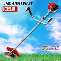 ホンダ 4サイクル エンジン草刈り機 Uハンドルタイプ 排気量25cc UMK425H1-UVHT 草刈機 刈払機 除草 家庭用 エンジン式オススメ  HONDA 草刈機 肩掛タイプ 低燃費 低騒音 【ホンダ正規販売店】【刈払機 エンジン式 本田技研工業 草刈り機 ... - dショッピング