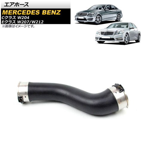 dショッピング |エアホース メルセデス・ベンツ Cクラス W204 C180