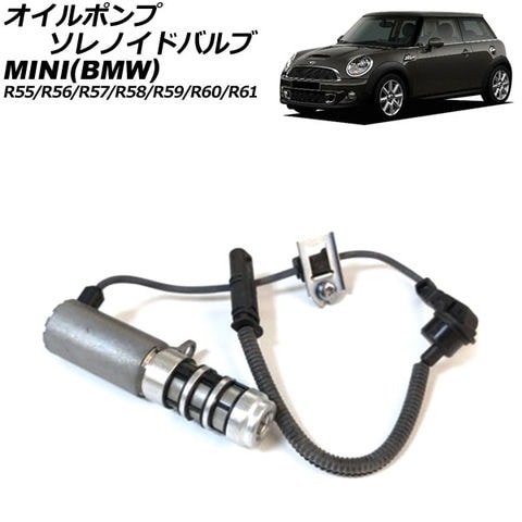 dショッピング |オイルポンプソレノイドバルブ ミニ(BMW) R55/R56/R57/R58/R59/R60/R61 クーパー/クーパーS/ジョン クーパーワークス/ワン 2007年～2015年 AP-4T1844 | カテゴリ：カーアクセサリー その他の販売できる商品 |  オートパーツエージェンシー (335505885450 ...