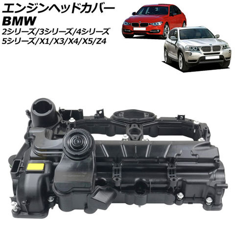 dショッピング |エンジンヘッドカバー BMW 2シリーズ F22/F23 220i 