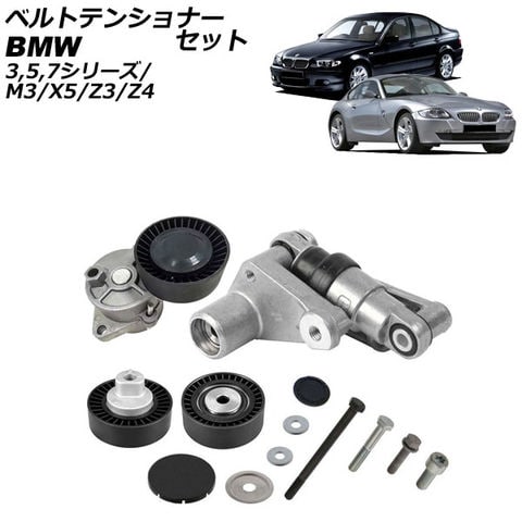 ビルシュタイン 純正形状スポーツダンパー B6 BMW 7シリーズ(E32) 730i/735i/740i/750i 1990年08月〜1994年06月 入数：1台分 P36-0368×2/B46-1148×2 ビルシュタイン B6 純正形状スポーツダンパー BMW X1(E84) sDrive18i