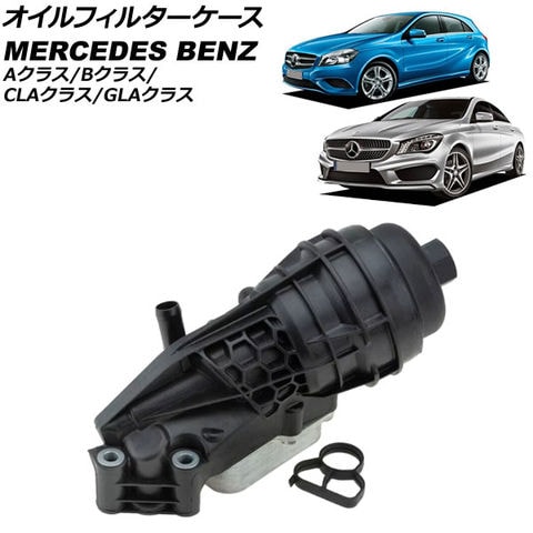 ベンツ純正　Ｗ１７６　Ａクラス　後期　ＡＭＧライン　右ステップカバー(サイドスカート)　１７６　６９８　０１５４ SALE＆P10倍☆12⁄4-12⁄11メルセデス・ベンツ Ａクラス