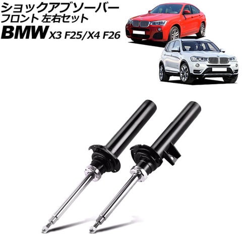 ズーム ダウンフォース 1台分 ダウンサス 1シリーズ F20 1A16 Zoom ダウンスプリング バネ ローダウン コイルスプリング zoom ズーム ダウンサス ダウンフォース 1台分 サーブ 45538 FB207