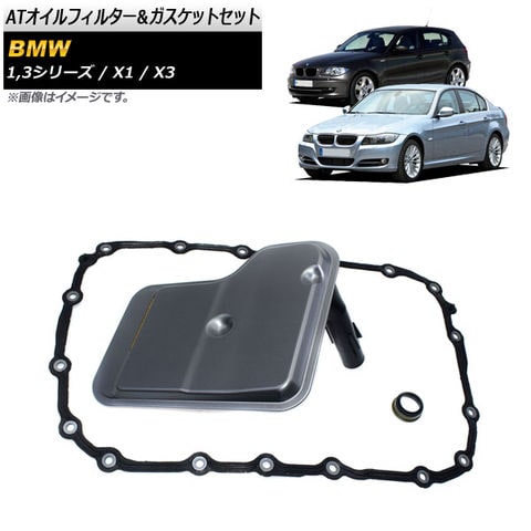 dショッピング |ATオイルフィルター＆ガスケット BMW 1シリーズ E81/E87/E82/E88 120i 130i 116i 118i  125i 2004年～2011年 入数：1セット(2個) | カテゴリ：カーアクセサリー その他の販売できる商品 | オートパーツエージェンシー  (335504329170-1)|ドコモの通販サイト