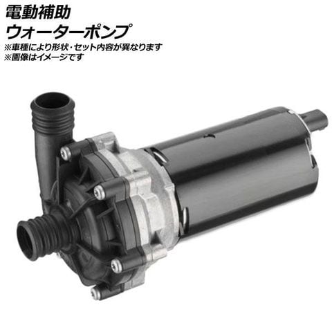 dショッピング |電動補助ウォーターポンプ メルセデス・ベンツ Mクラス