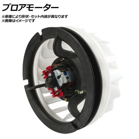 フォルクスワーゲン ゴルフ1 カブリオレ ブロワ―モーター