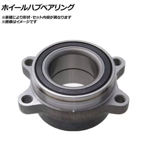 dショッピング |ホイールハブベアリング フロント ボルボ XC90 I 275