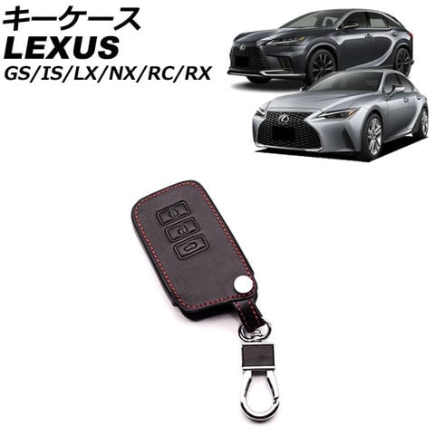 dショッピング |キーケース レクサス NX200t/NX300h AGZ10/AGZ15/AYZ10