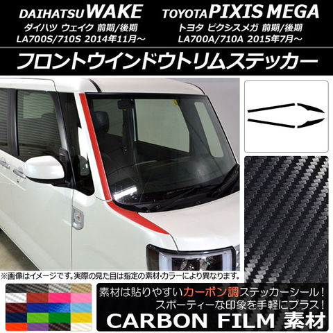 シーバスリンク promina COMP Bセット PMC696 メルセデス・ベンツ Sクラス W221 後期 シーバスリンク promina COMP Bセット PMC696 メルセデス・ベンツ S