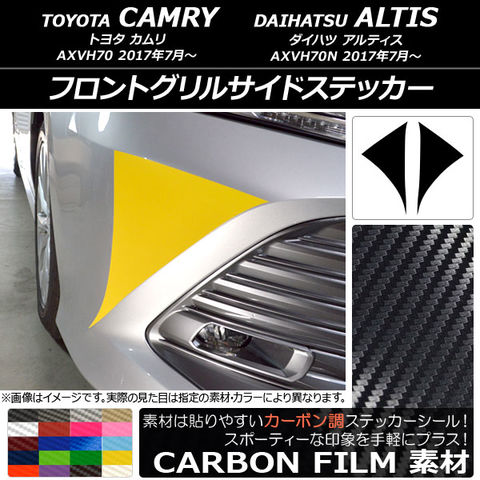 トヨタ カムリ 70系 2017年07月〜前期 フロントバンパーグリルカバー ガーニッシュ ステンレス製 鏡面仕上げ 外装 12P kj3474 Hyorabynトヨタカムリ70系 スポーツ WS 2017.10~2020 専用フロント