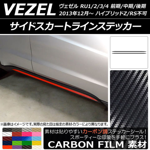 ジェイド/JADE スーパーダウンシートレール ホンダ トゥディ JA1・2/JW1・3 ハンドスタンドタイプ シングルロック サイドステー溶接仕様 右席用 H017RD ジェイド⁄JADE スーパーダウンシートレール ホンダ シビック スタンダードタイプ ダブルロック 4Pサイドステー 右席用 H082RD