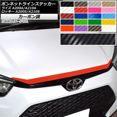 ライズ/ロッキー A200A/A210A/A200S/A210S 後期 純正 右ヘッドライト