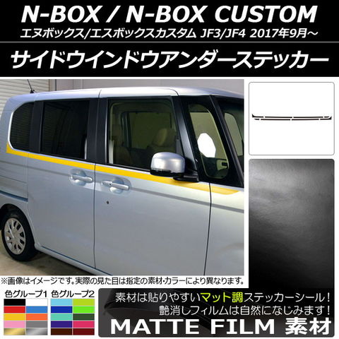 2個セット Kranze VIERHARM 225EVO ホイール SBC/POLISH 20インチ×8.5J