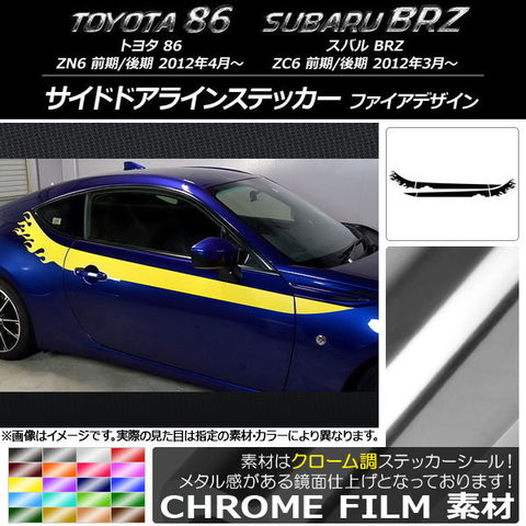 Kijima Dream 50 CR110Type フルカウル KIT